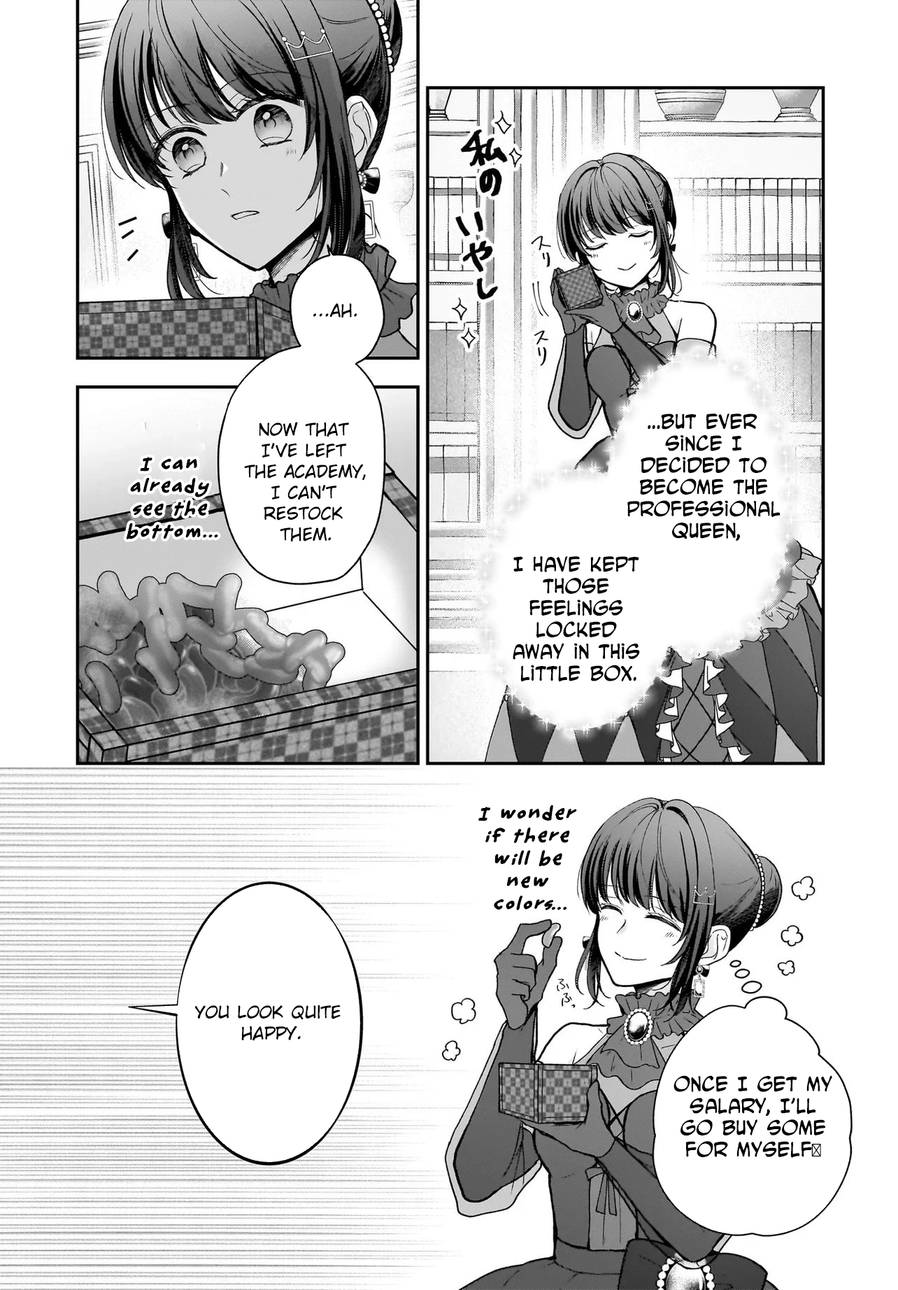 I’m a Professional Queen Consort, So Please Spare Me the King’s Doting Chapter 1 - . Page 32